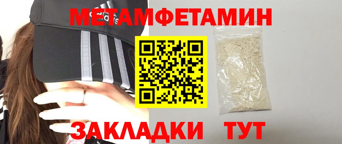 АМФ Розовый Ишим