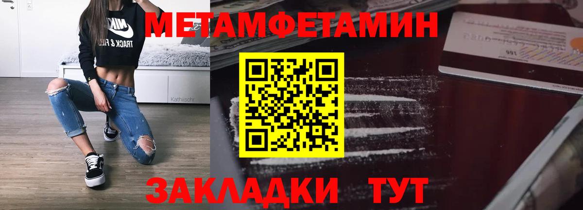 Ишим  Amphetamine  Вход с VPN  АМФЕТАМИН  Amphetamine VHQ 