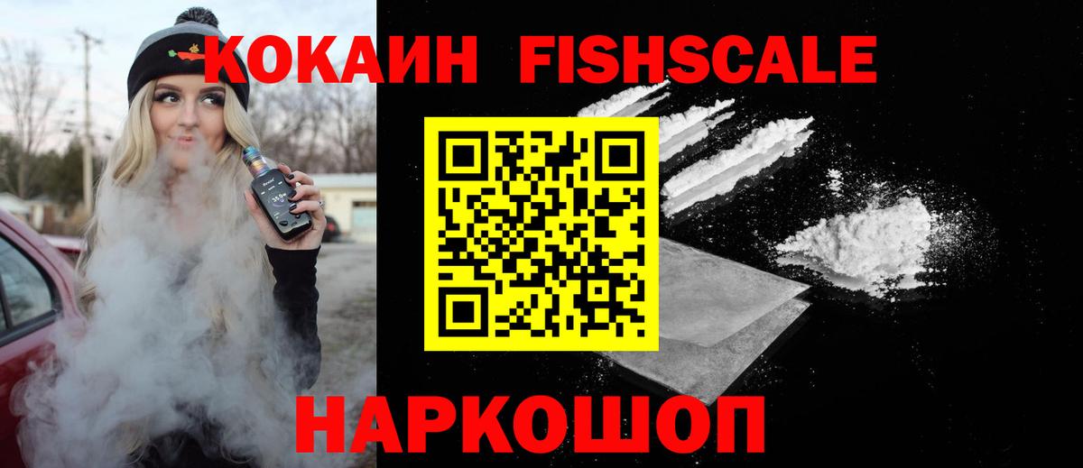 COCAIN Боливия Ишим