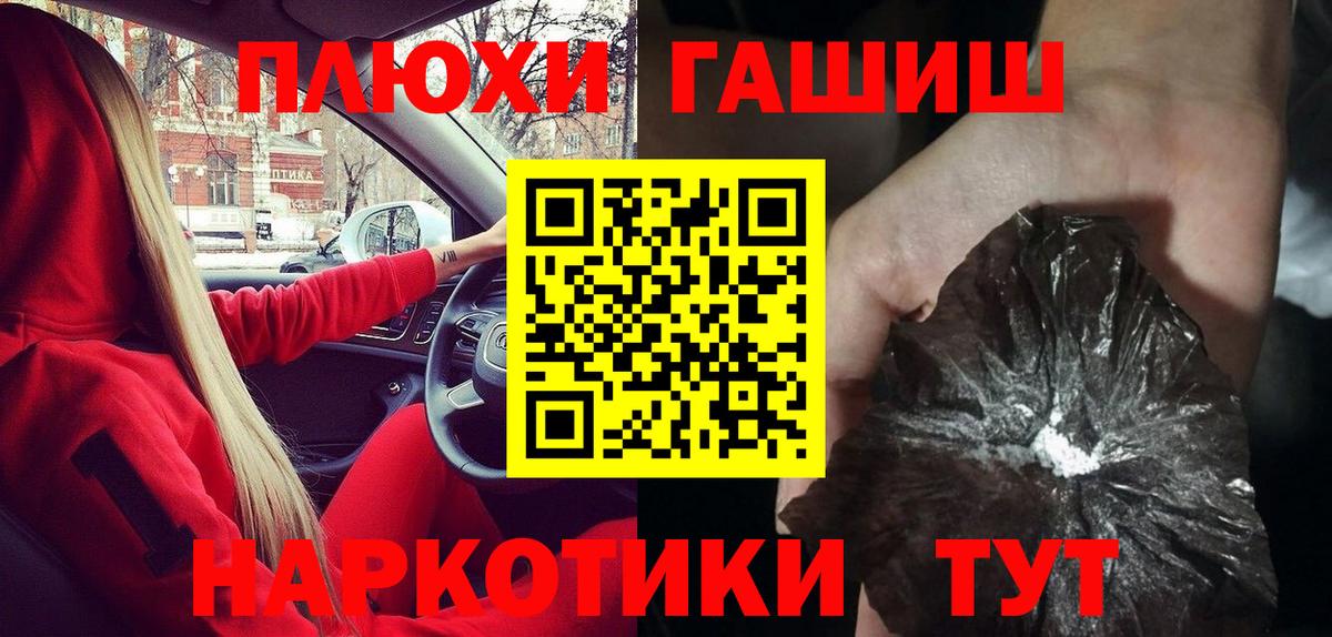 Ишим  ГАШ Ice-O-Lator  где купить наркоту  Вход с VPN  ГАШ хэш 