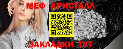 мескалин Ирбит