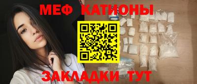 трава Ипатово