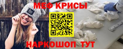 мескалин Ирбит