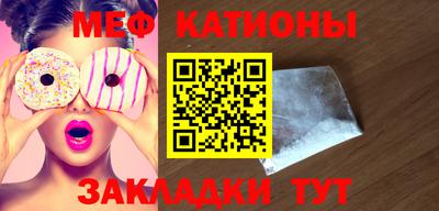 мефедрон мука Изобильный
