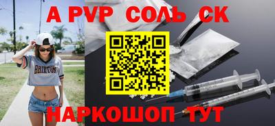 трава Ипатово