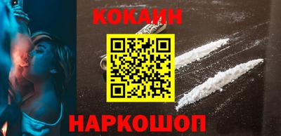 мефедрон мука Изобильный