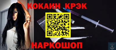 мескалин Ирбит