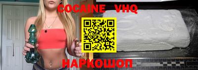 мефедрон мука Изобильный