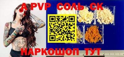 мескалин Ирбит