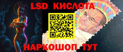 мескалин Ирбит
