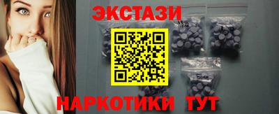 трава Ипатово