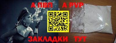 мефедрон мука Изобильный