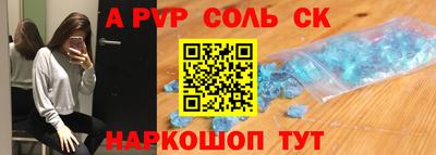 трава Ипатово