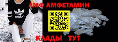трава Ипатово