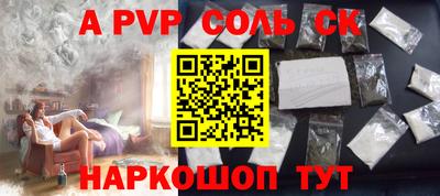 мефедрон мука Изобильный