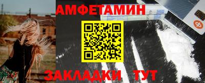 трава Ипатово