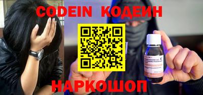 трава Ипатово