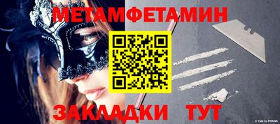 мефедрон мука Изобильный