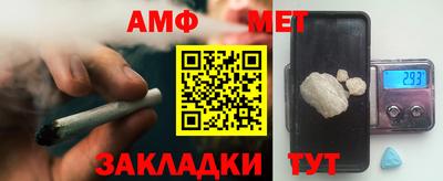 трава Ипатово