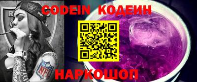 мескалин Ирбит