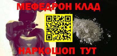 мескалин Ирбит