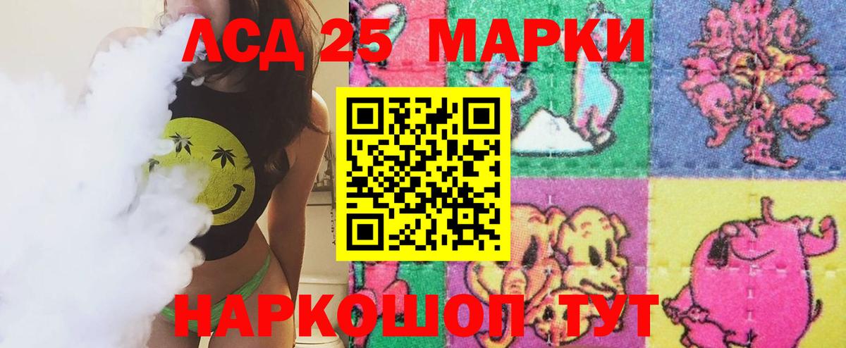 Лсд 25 экстази кислота  ЛСД экстази кислота  Вход с VPN  Лсд 25 экстази  ОМГ ОМГ ссылки  Ишим 