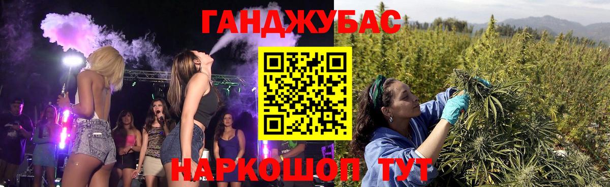 Марихуана THC 21% Ишим